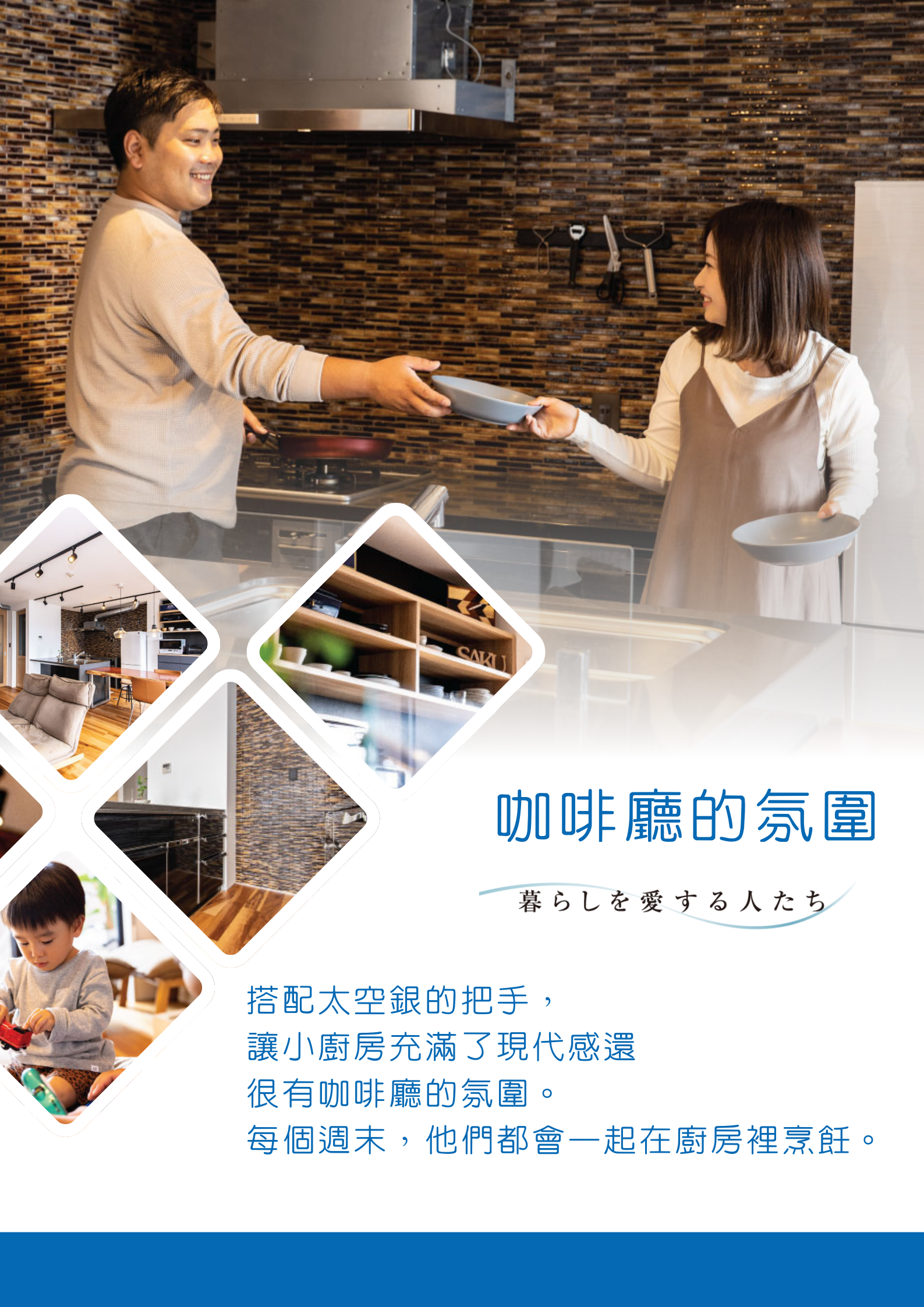 Takara Standard日式廚具lemure系列有什麼特別?特色分析一次看