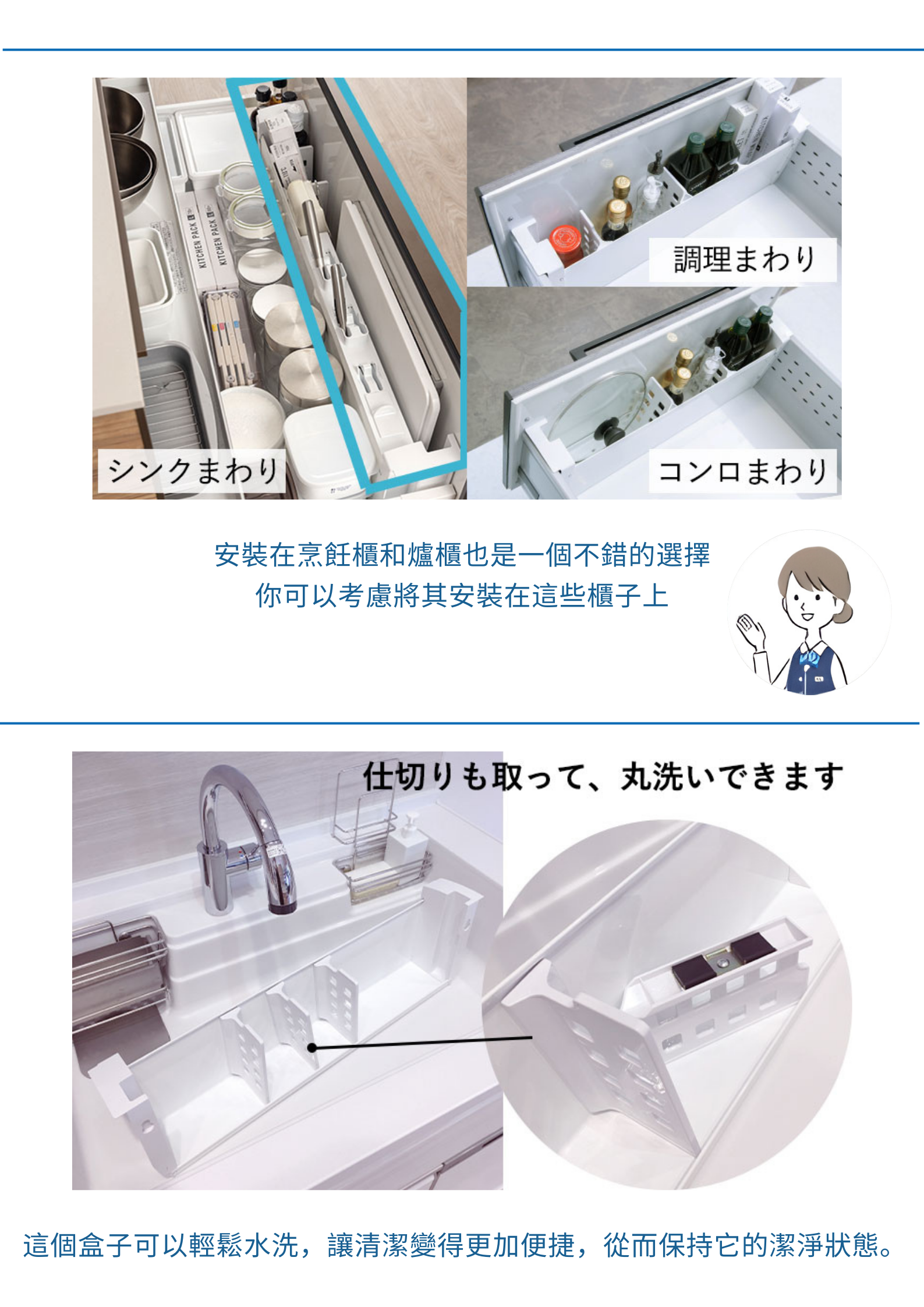 Takara Standard日式廚具lemure系列有什麼特別?特色分析一次看