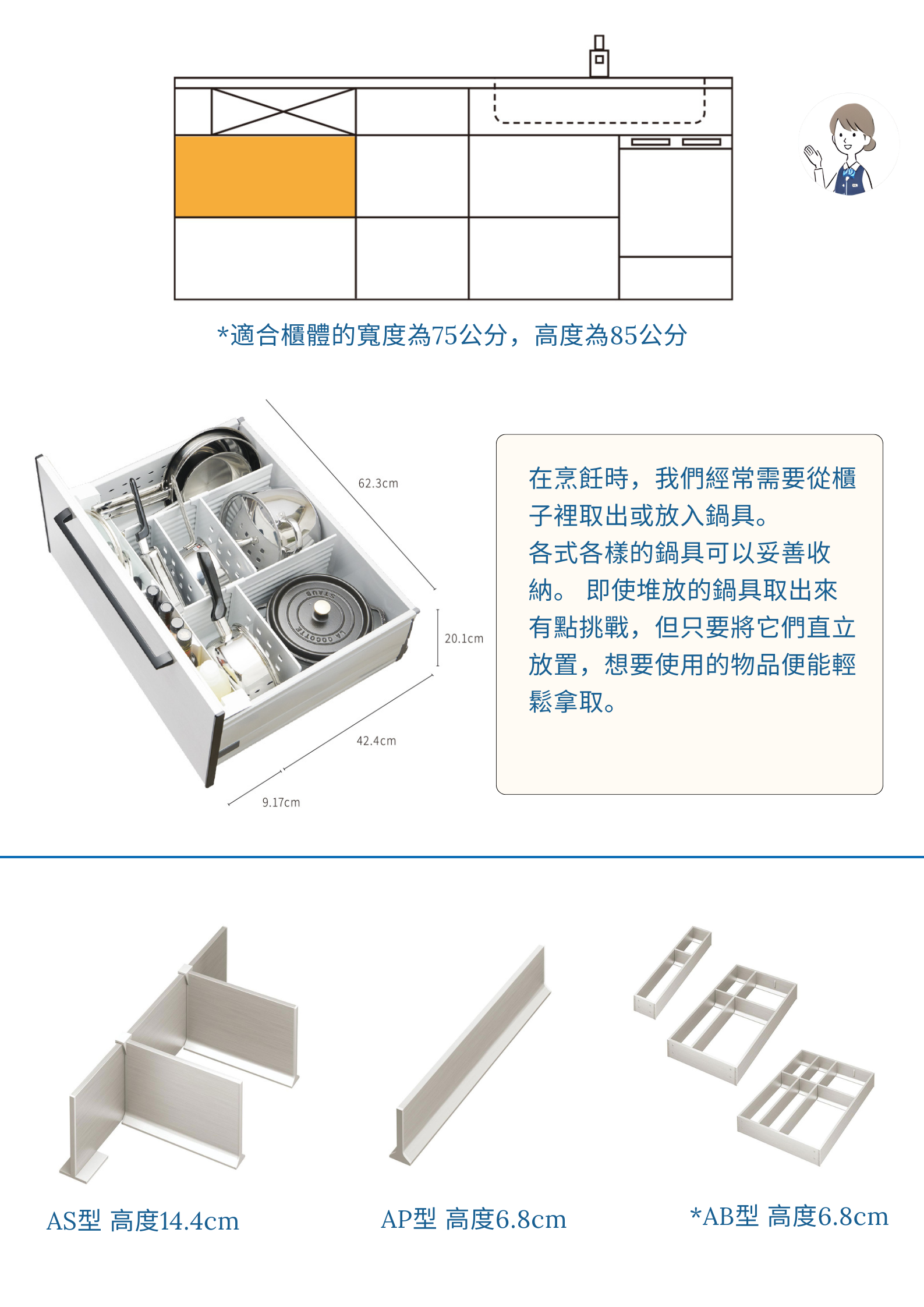 Takara Standard日式廚具lemure系列有什麼特別?特色分析一次看