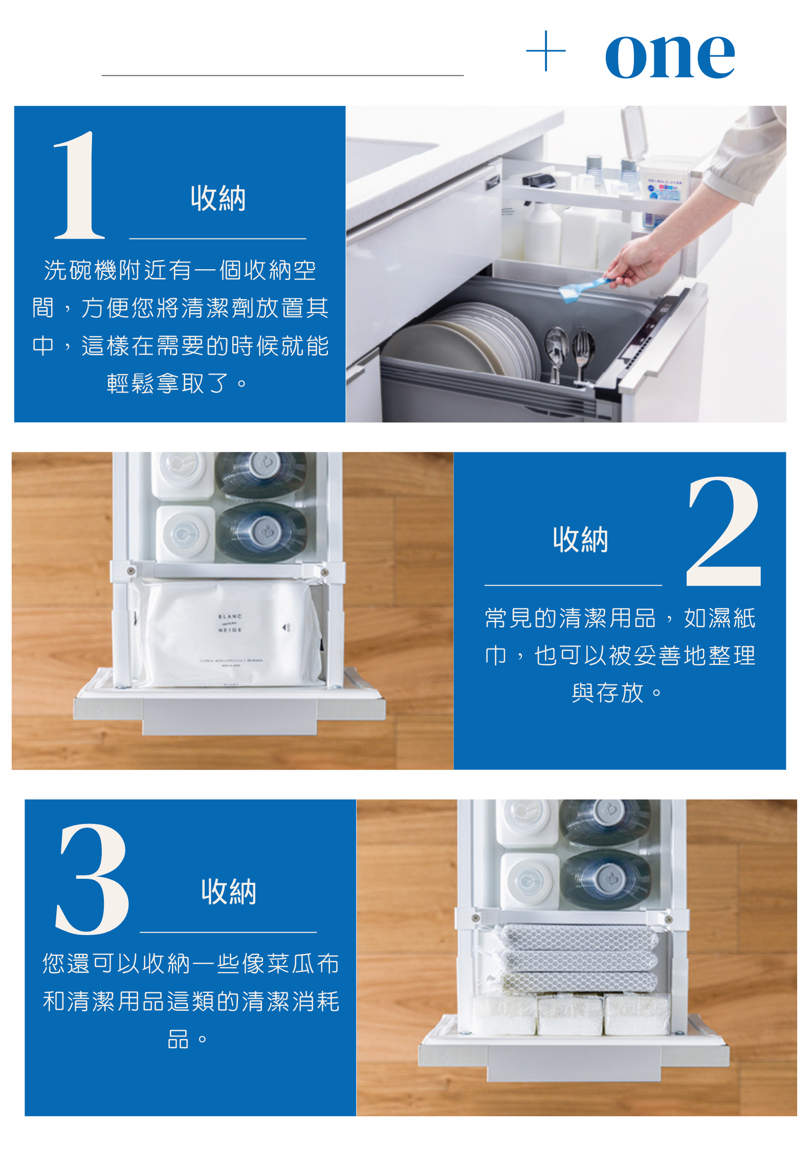 Takara Standard日式廚具lemure系列有什麼特別?特色分析一次看