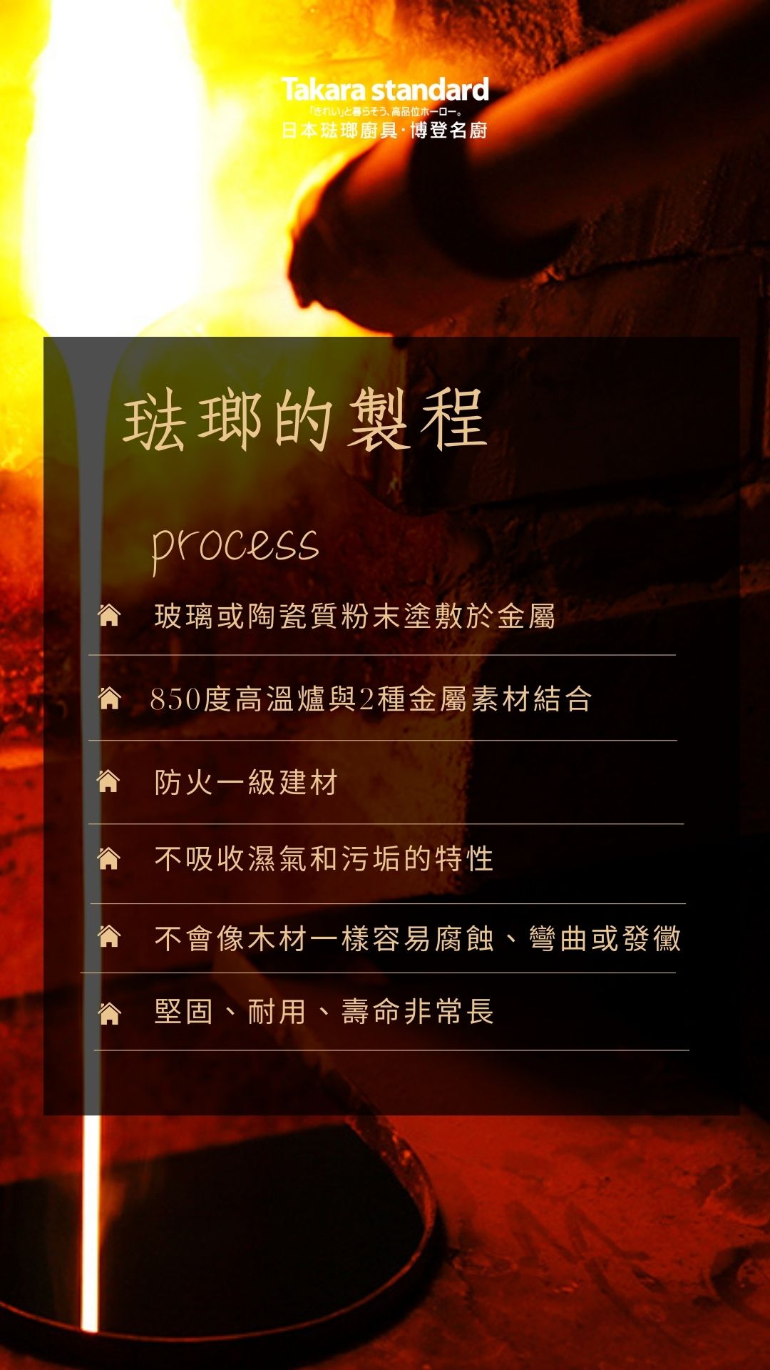 琺瑯廚具是什麼?會破嗎?