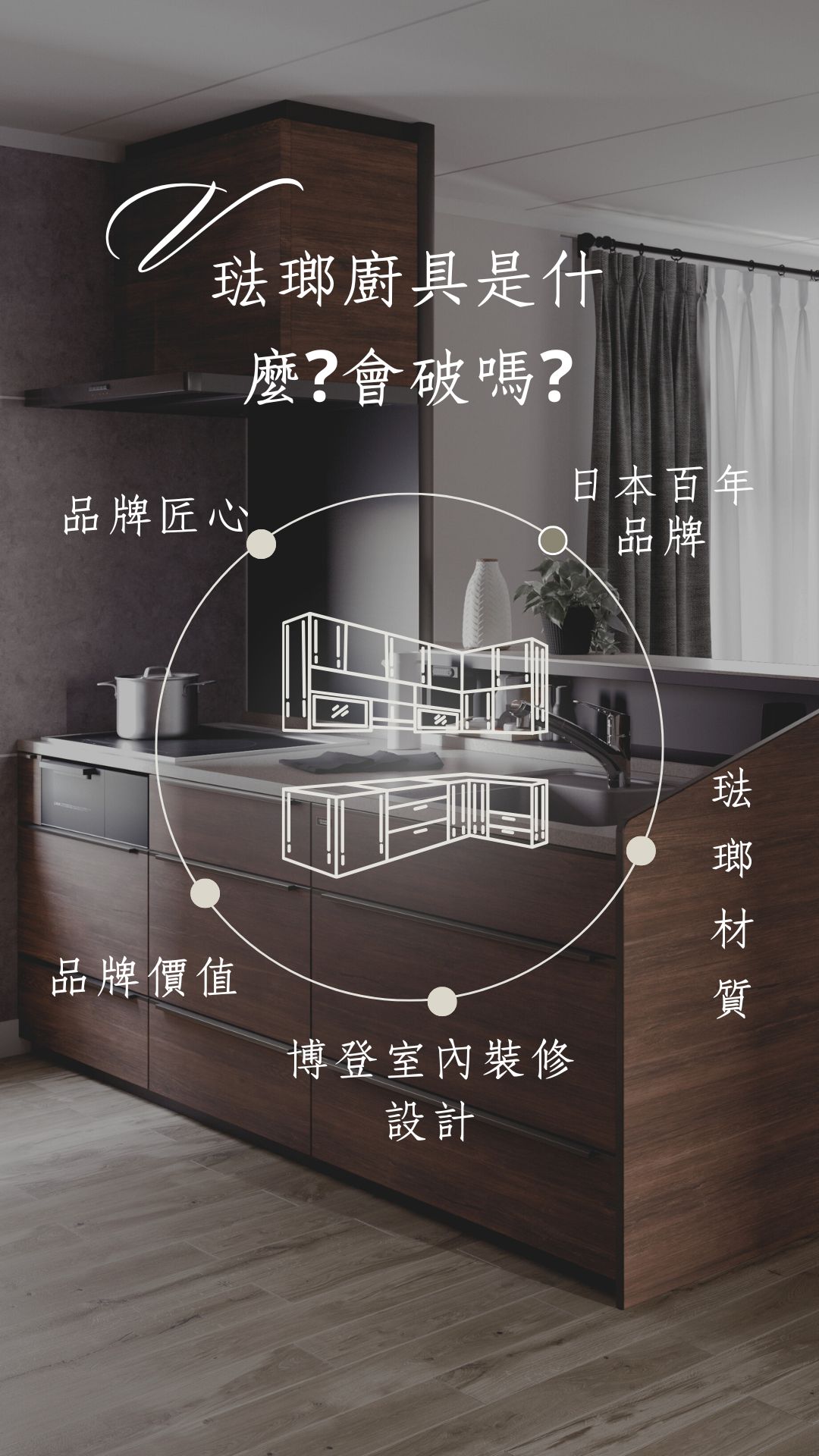 琺瑯廚具是什麼?會破嗎?