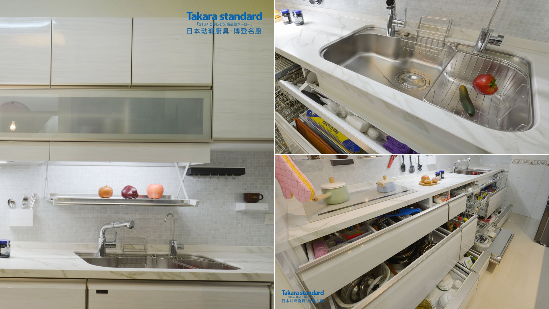《琺瑯廚具換新成功》：日本廚房Takara廚具中島