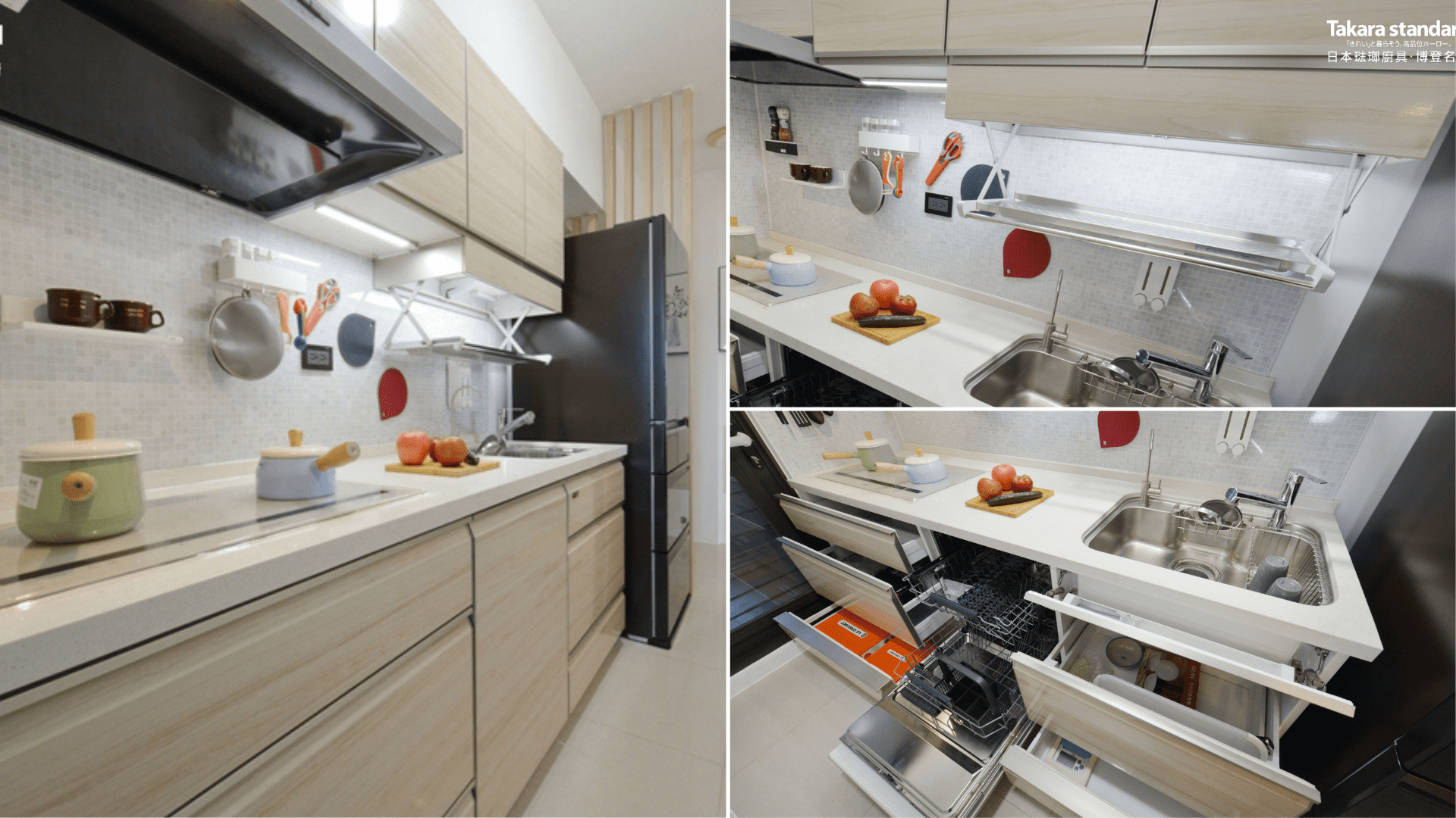 [高雄Takara廚具]-感謝林小姐Takara廚具一字型廚具 240公分Lemure系列廚具簽約成功